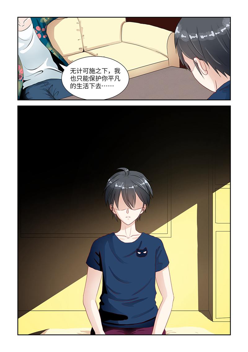 漫画图片