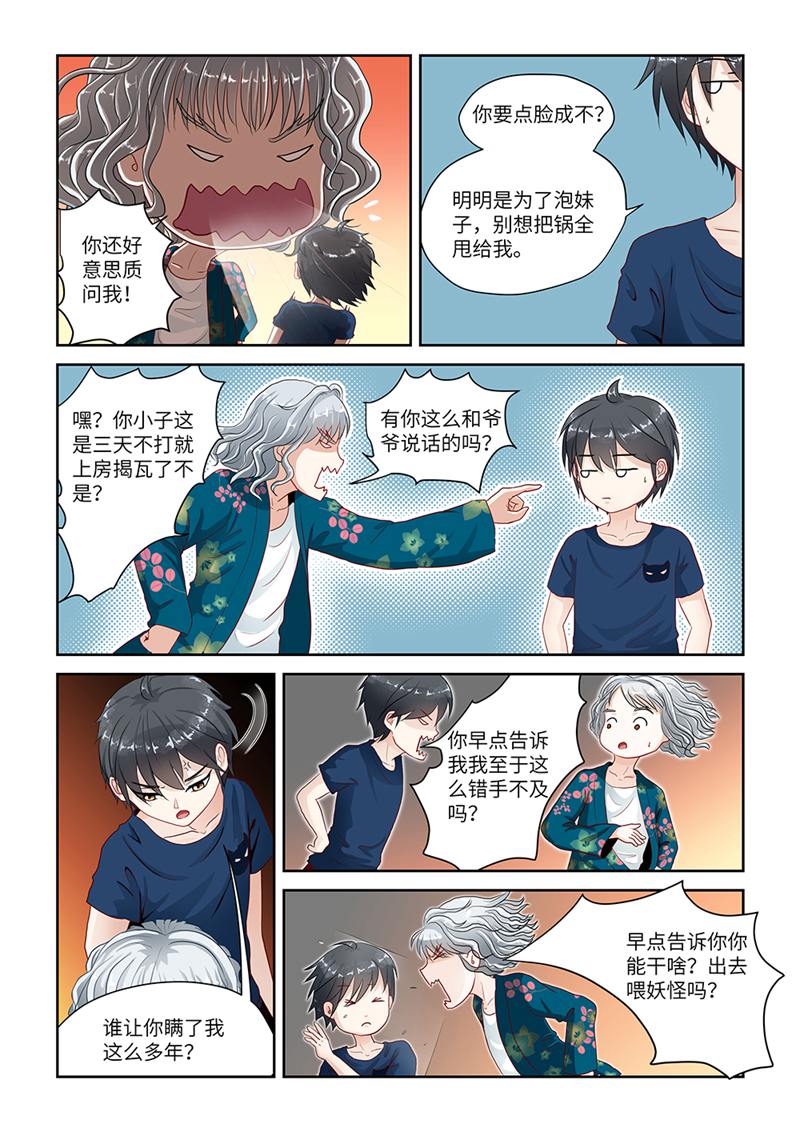漫画图片