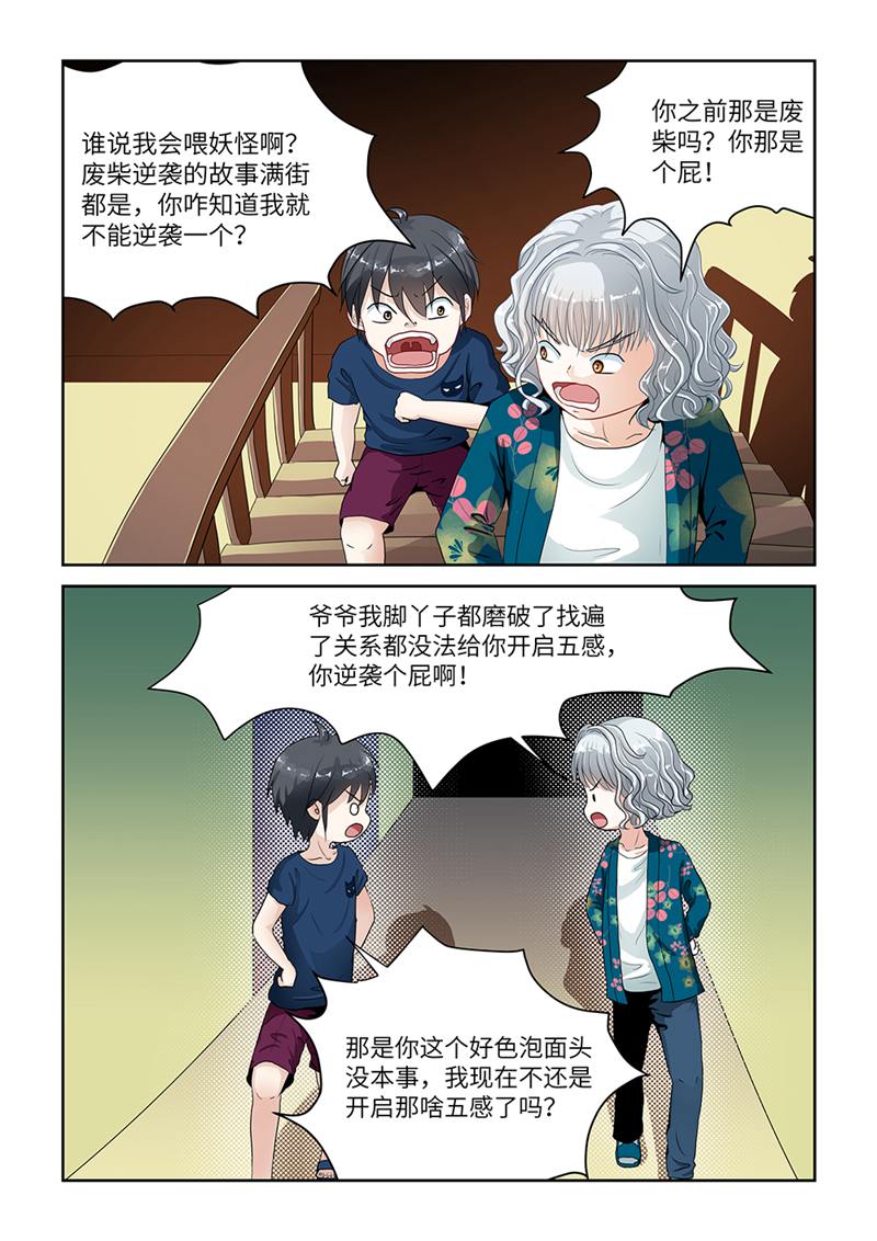 漫画图片