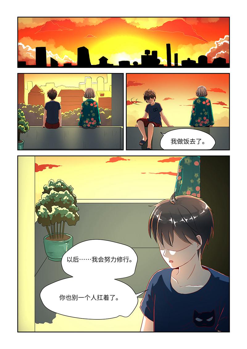 漫画图片