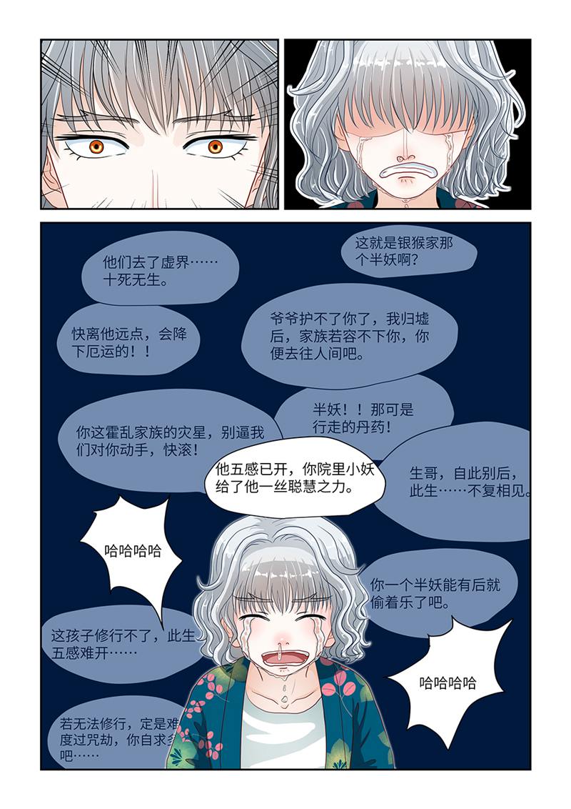 漫画图片