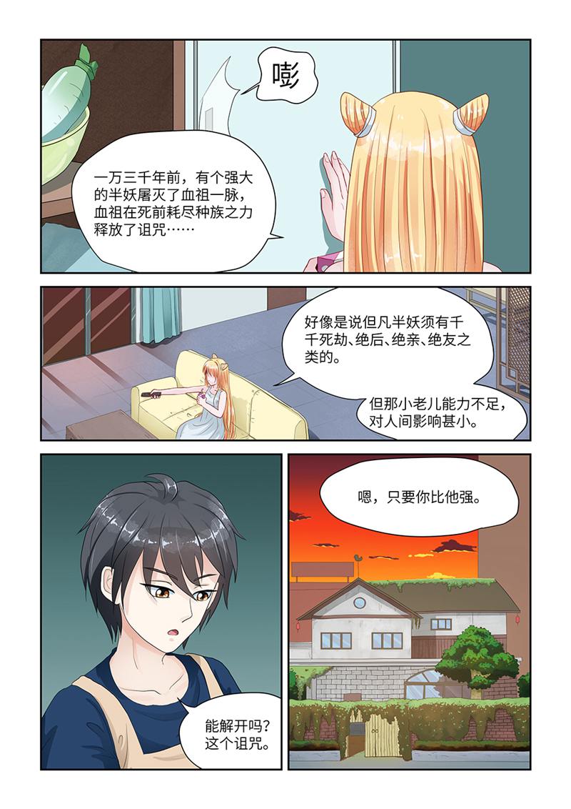 漫画图片