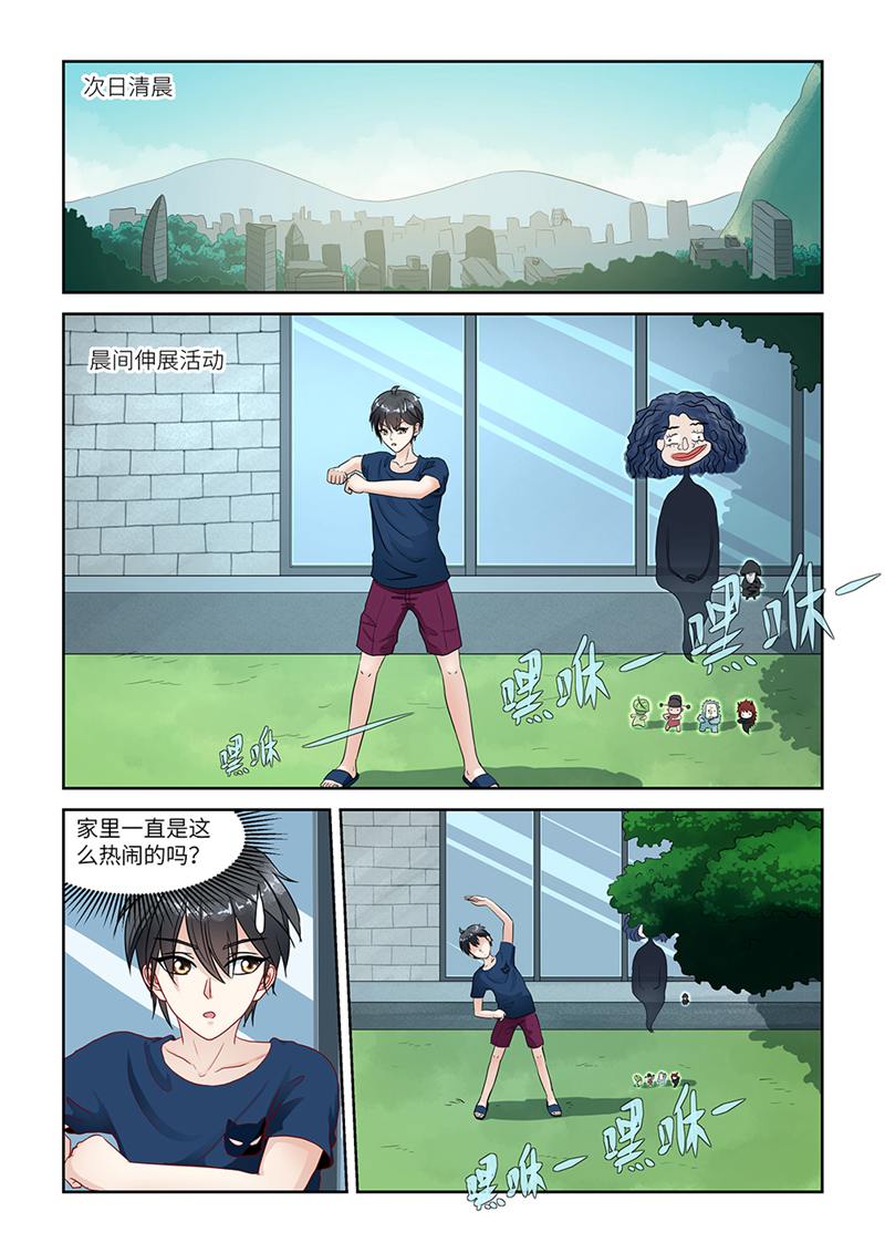 漫画图片