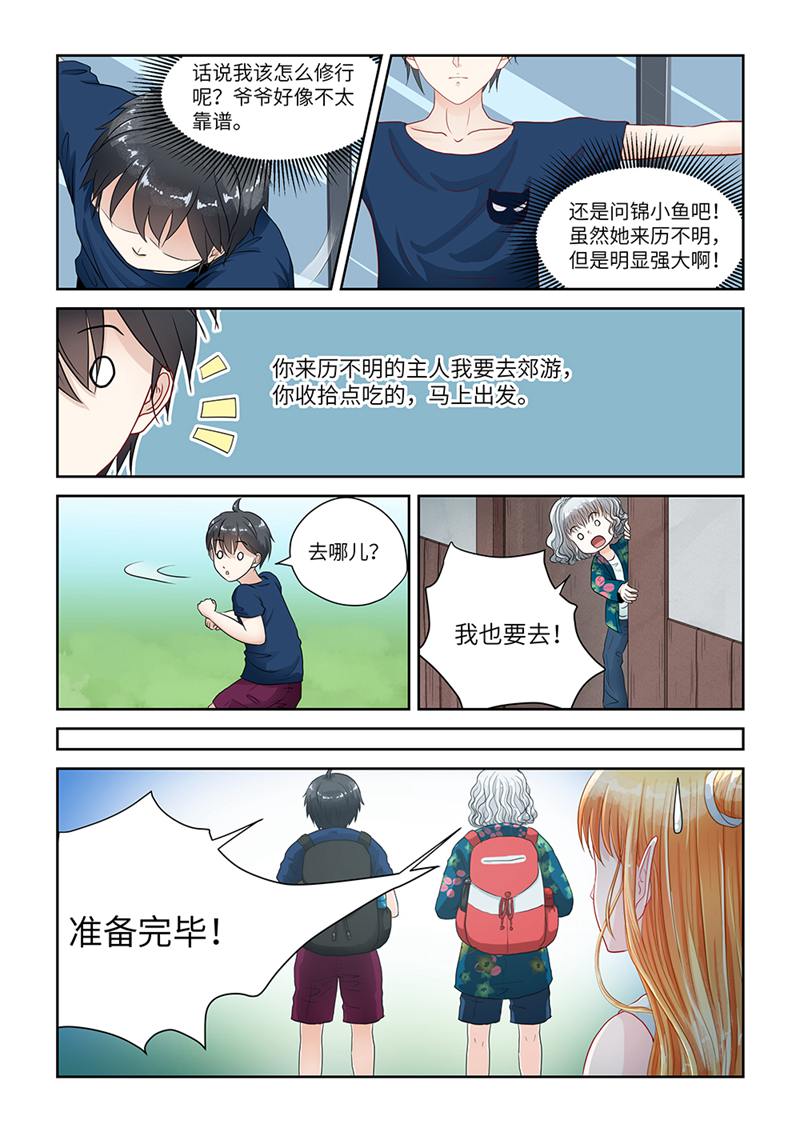 漫画图片