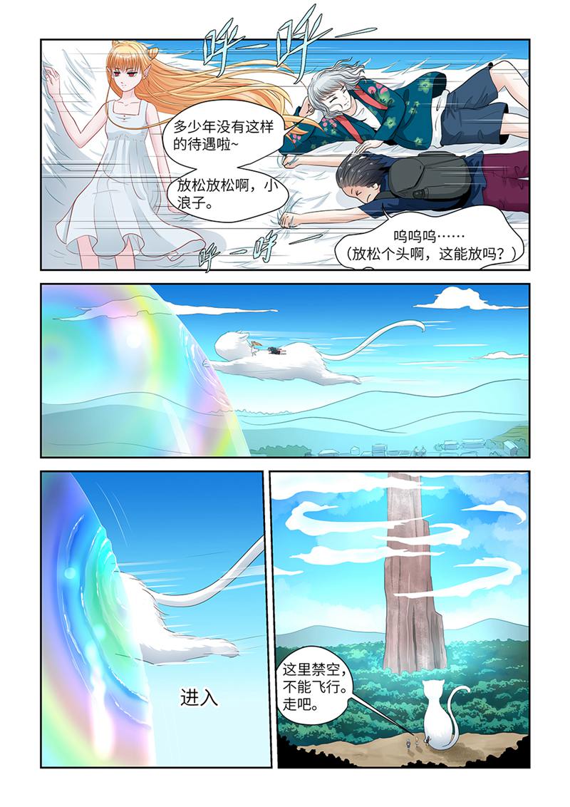 漫画图片