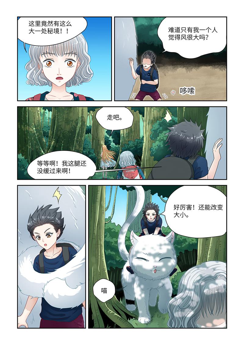 漫画图片