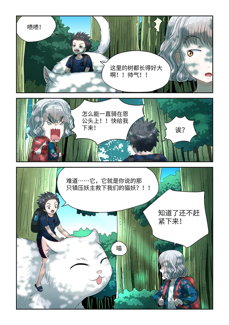 漫画图片