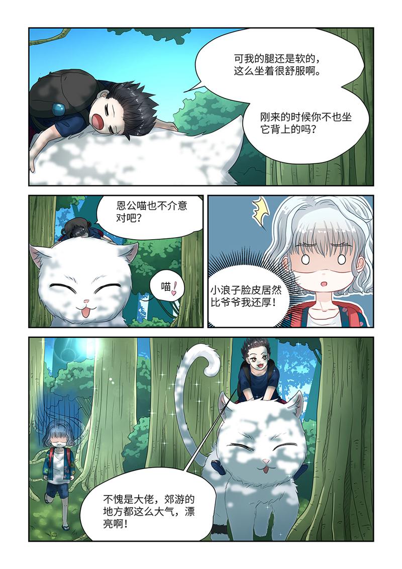 漫画图片