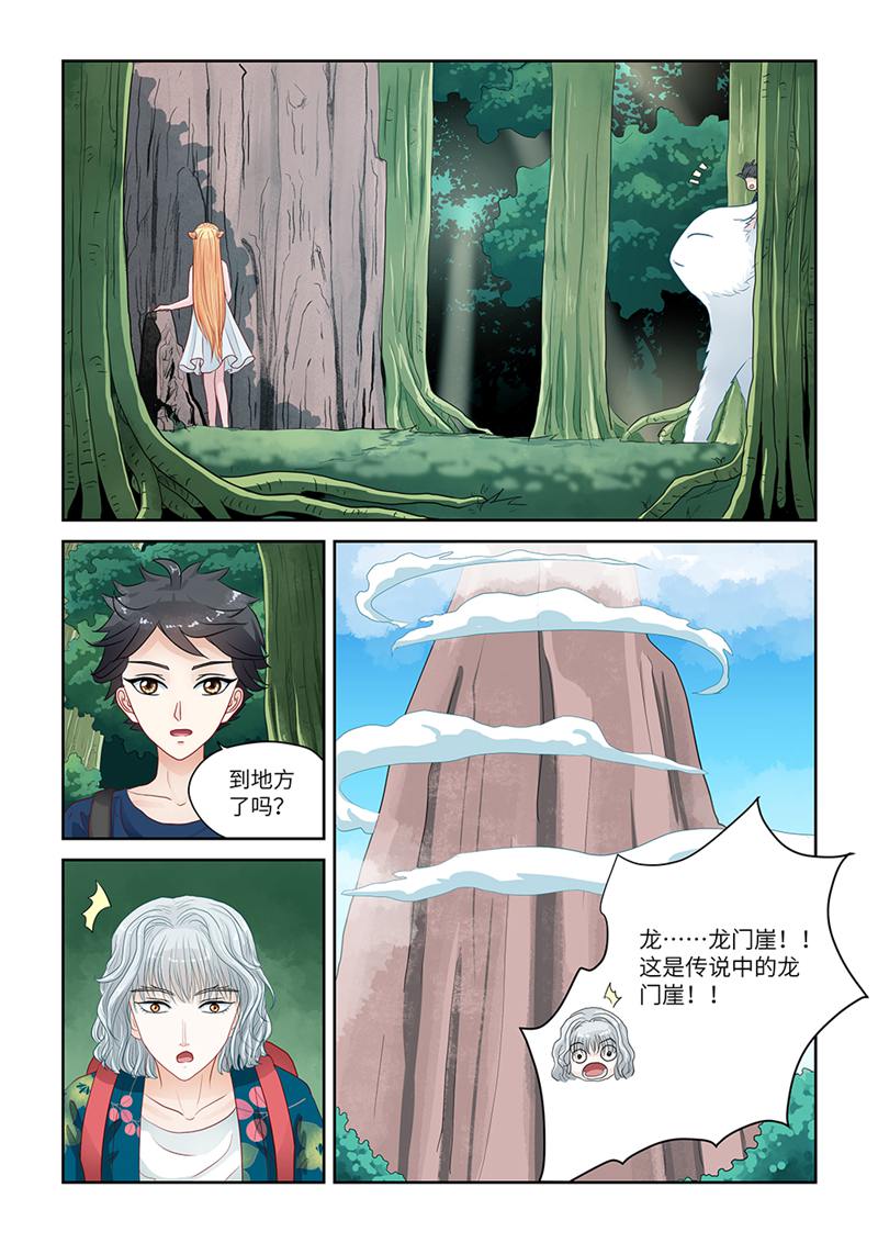 漫画图片