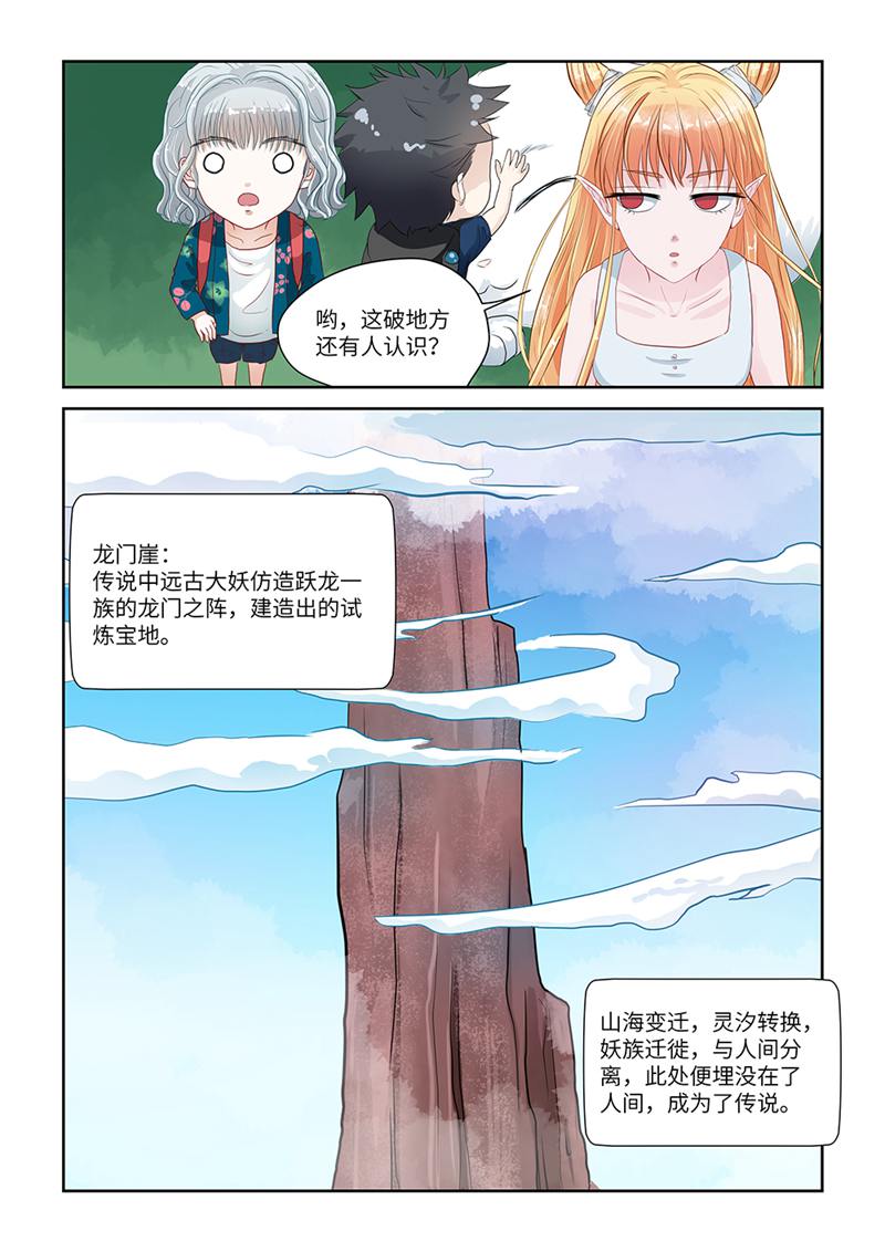 漫画图片