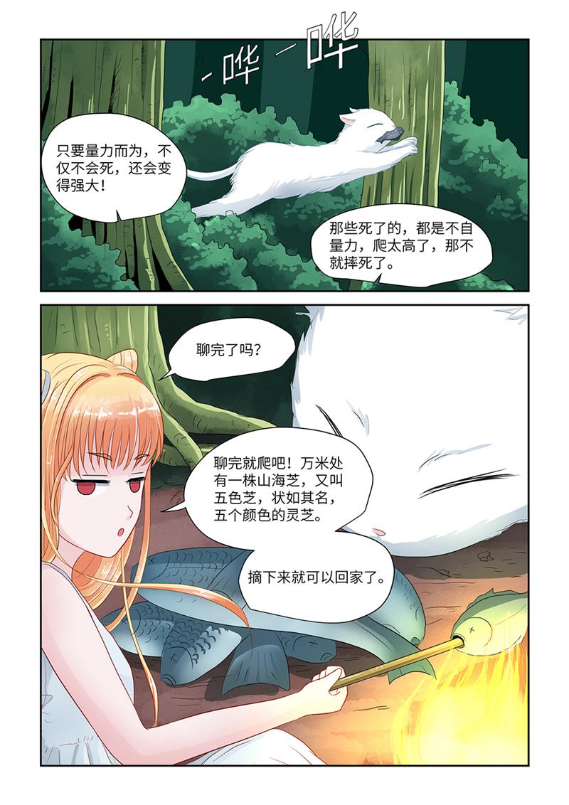 漫画图片