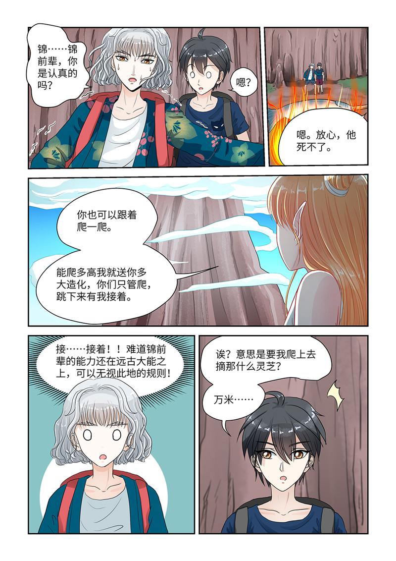 漫画图片
