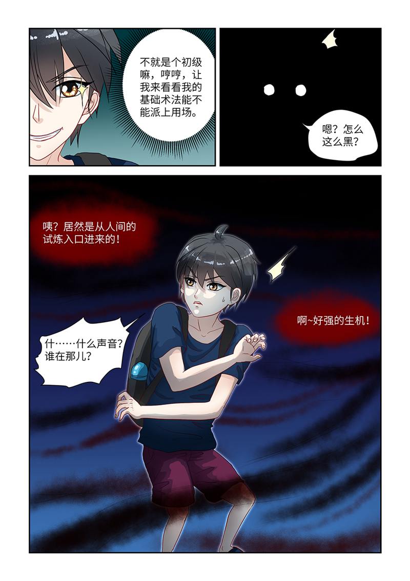漫画图片