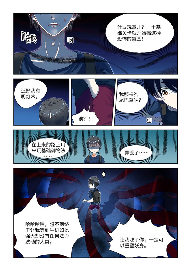 漫画图片