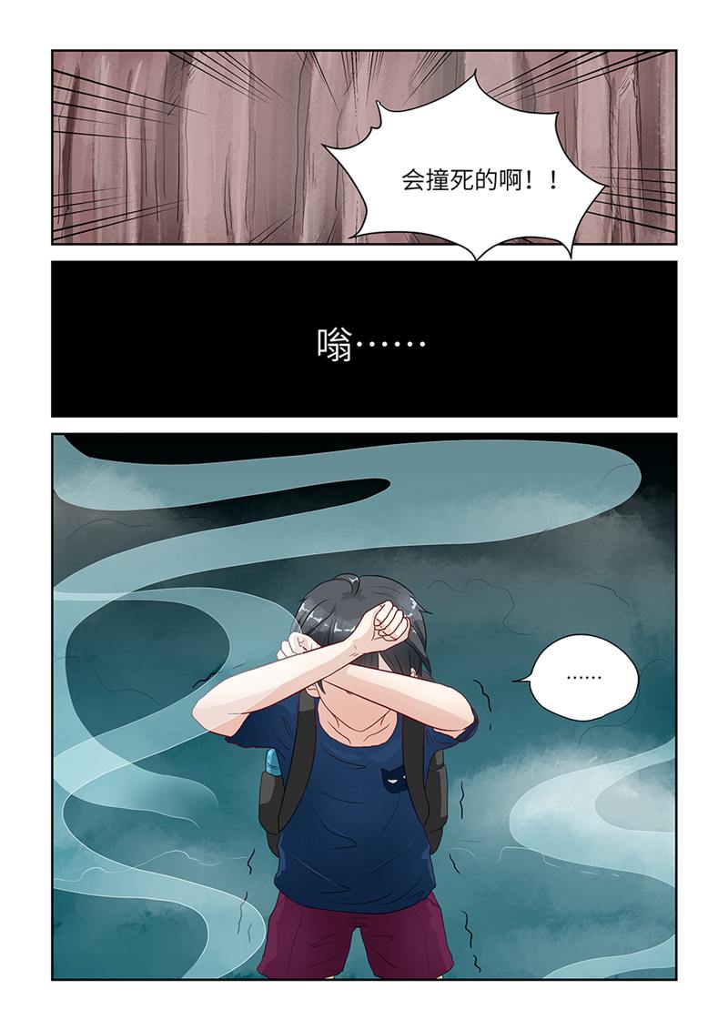 漫画图片