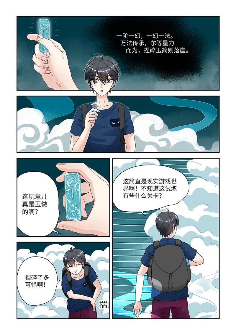漫画图片