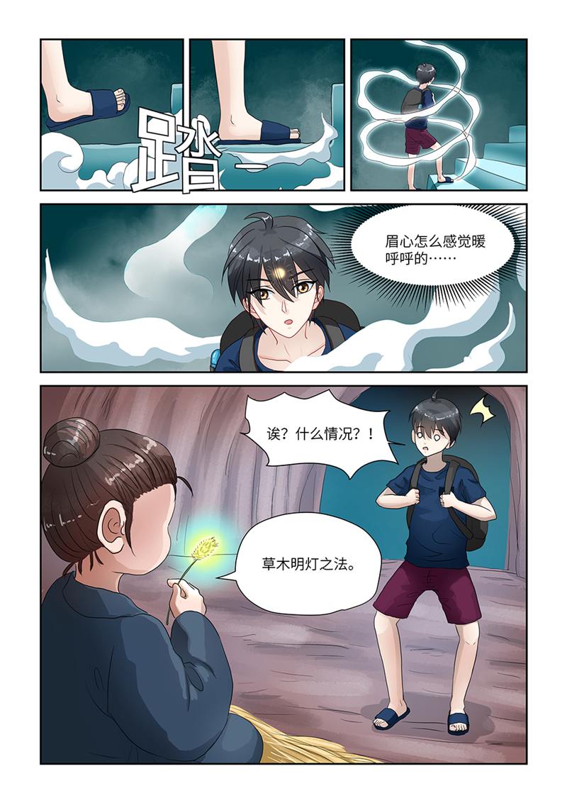 漫画图片