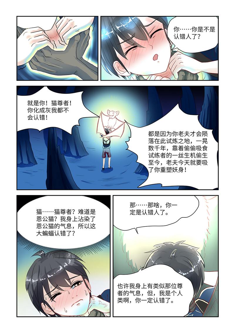 漫画图片