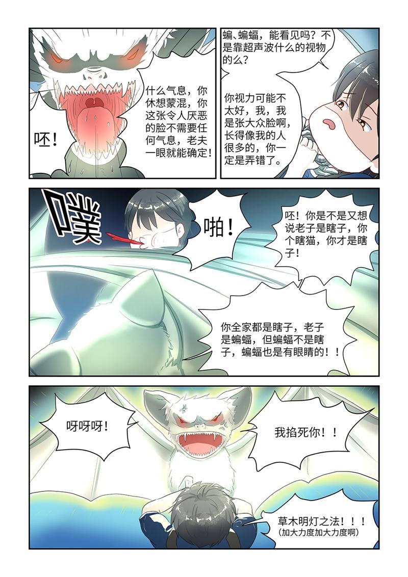 漫画图片