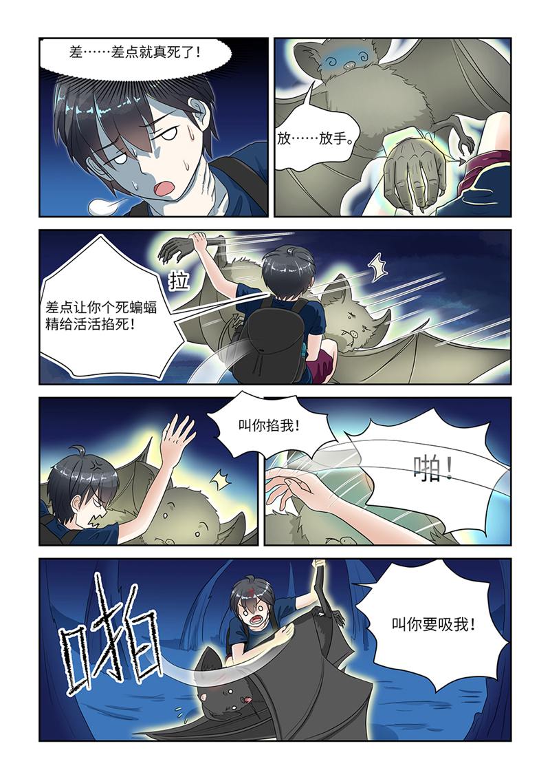 漫画图片