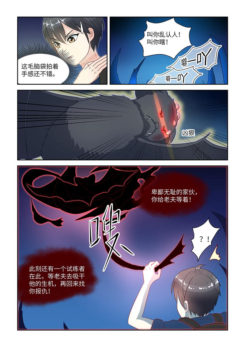 漫画图片