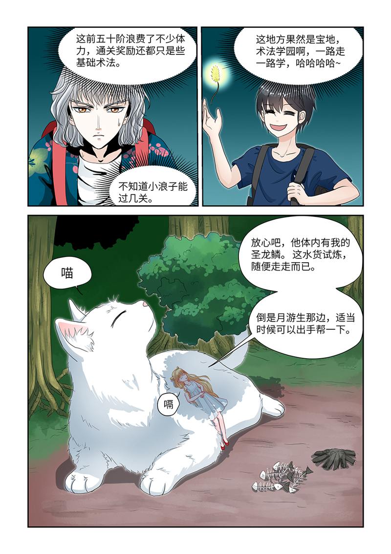 漫画图片