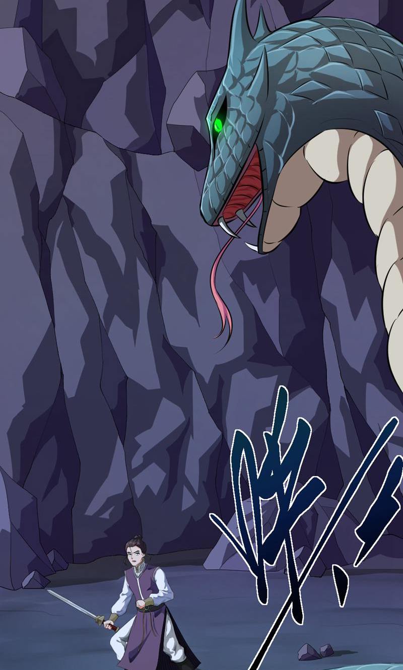 最强人皇 - 第17话 - 第2页