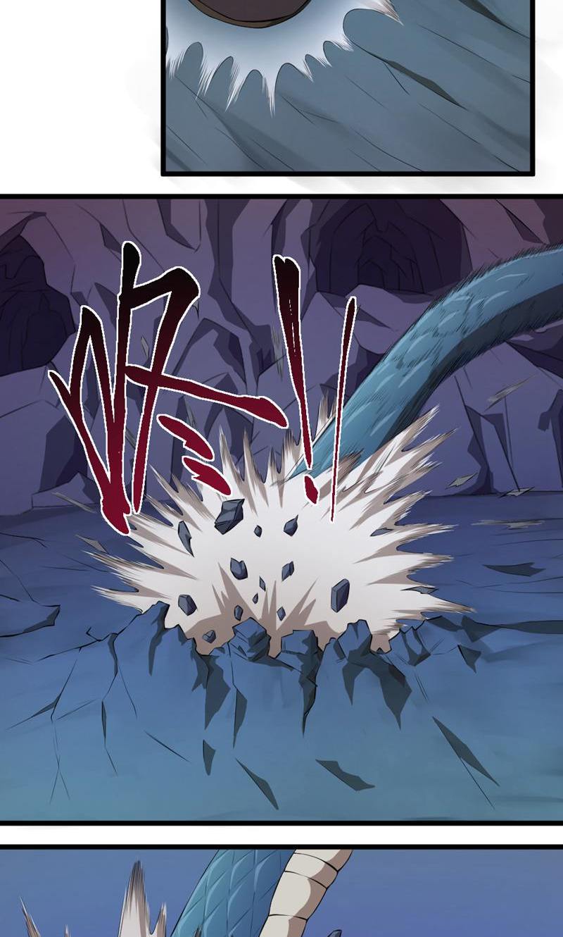 最强人皇 - 第17话 - 第6页