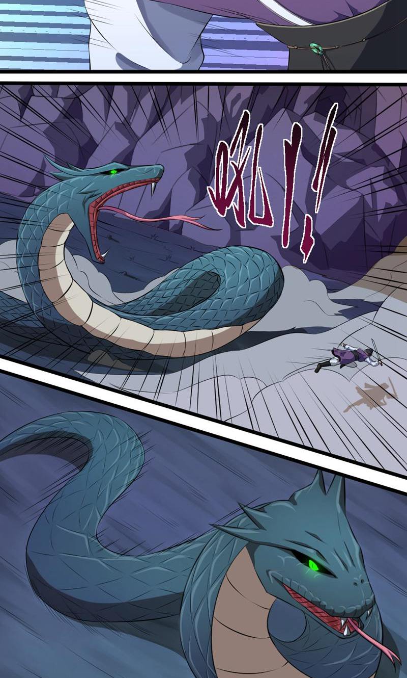 最强人皇 - 第17话 - 第8页