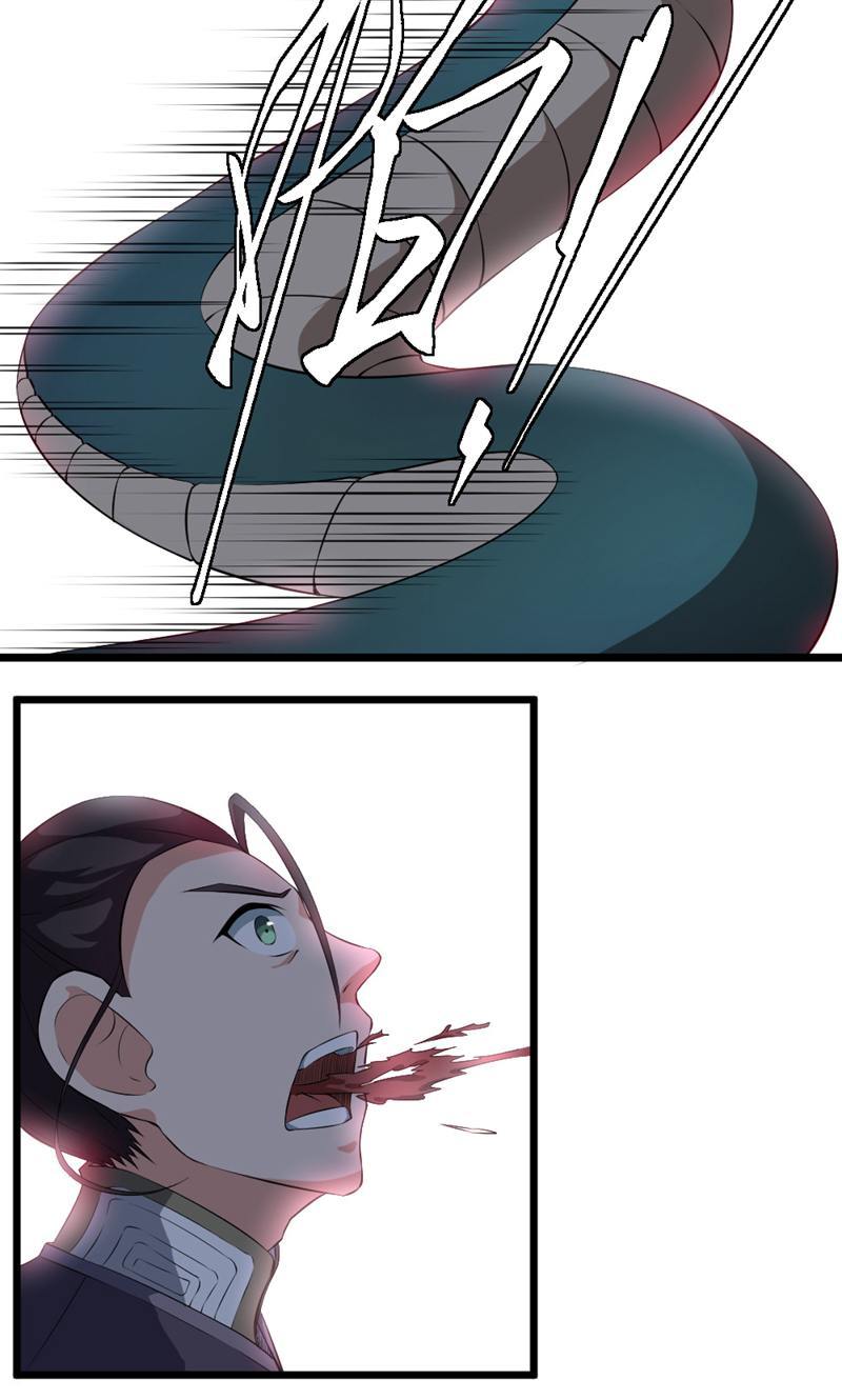 最强人皇 - 第17话 - 第10页