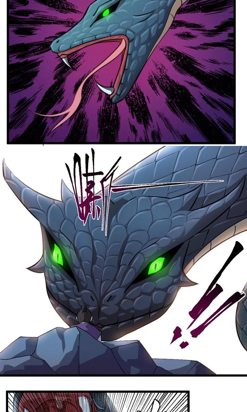 最强人皇 - 第17话 - 第12页