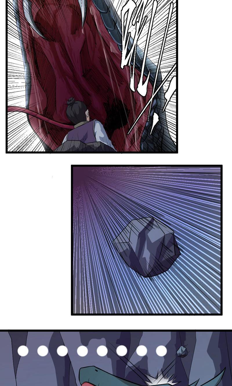 最强人皇 - 第17话 - 第13页