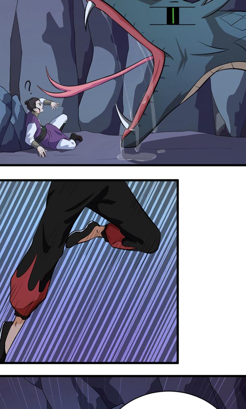 最强人皇 - 第17话 - 第14页