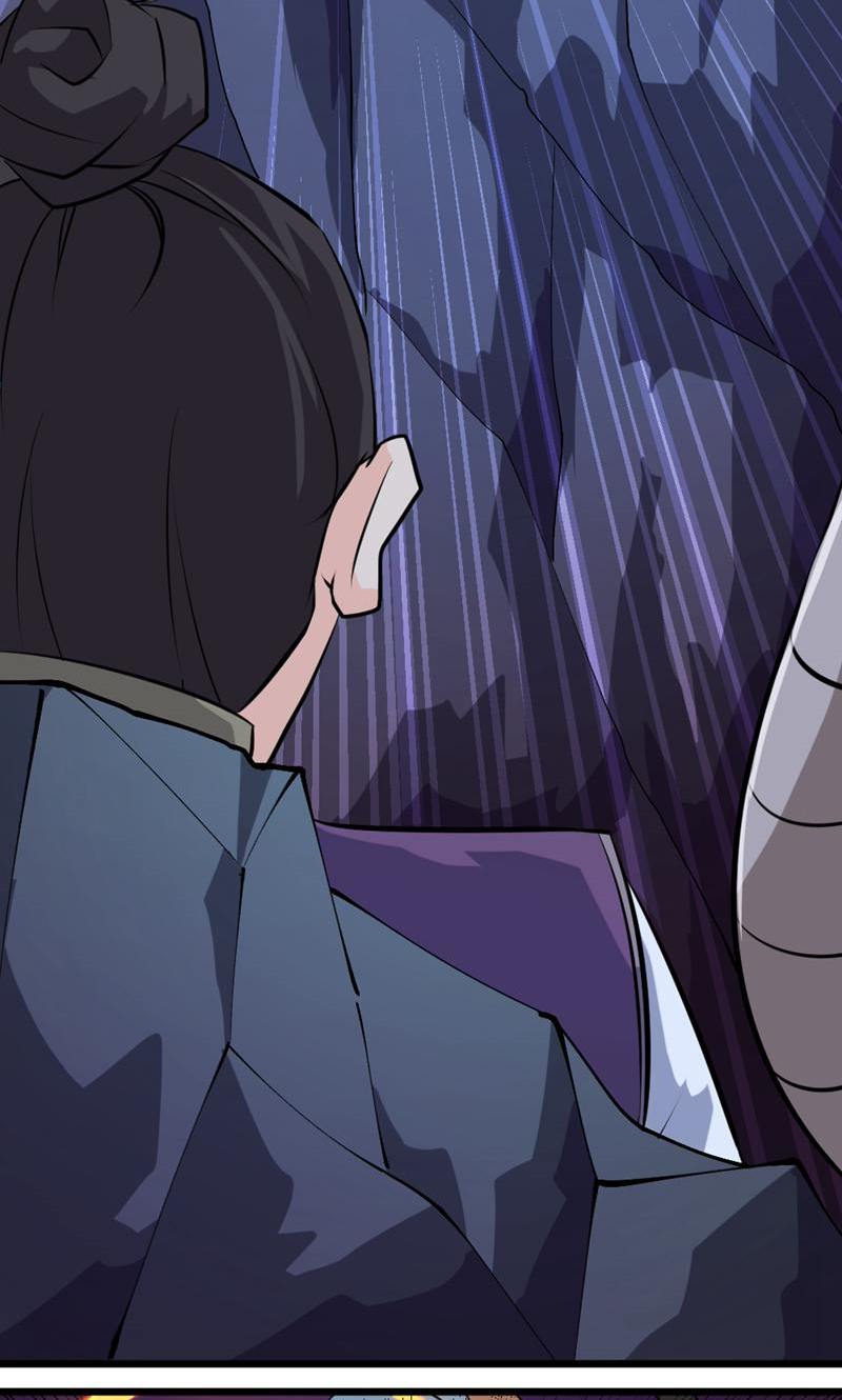 最强人皇 - 第17话 - 第16页