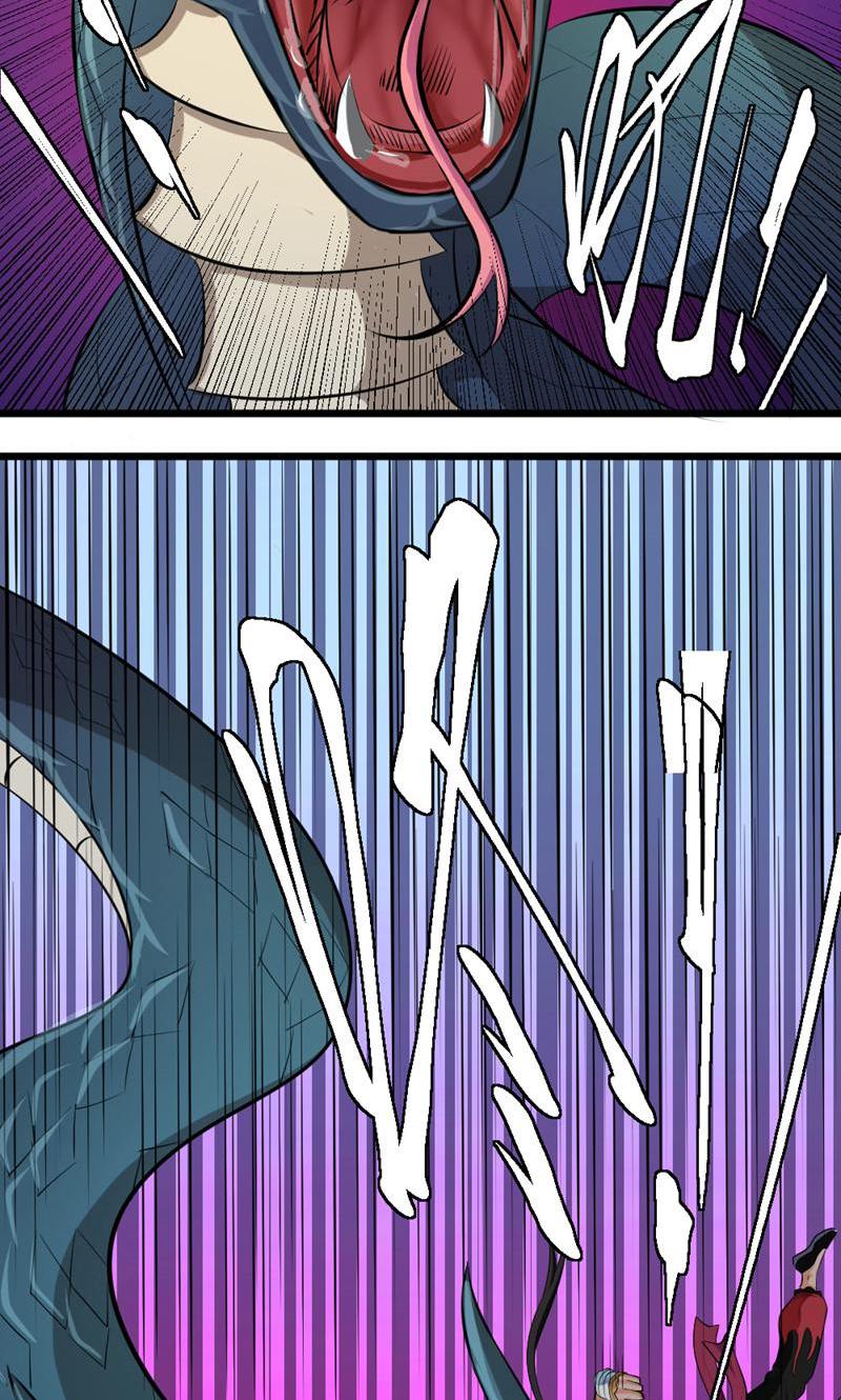 最强人皇 - 第17话 - 第18页