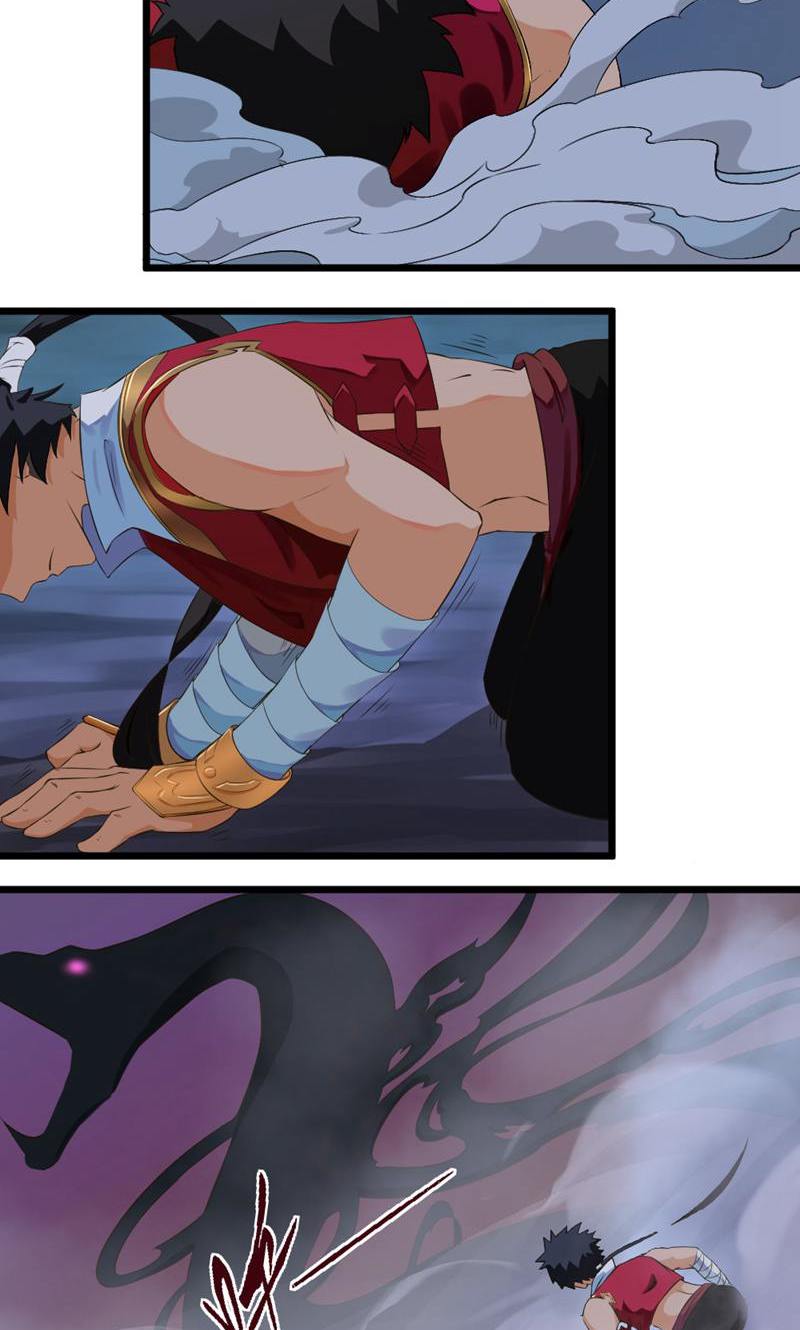 最强人皇 - 第17话 - 第28页