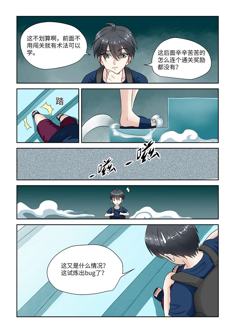 漫画图片