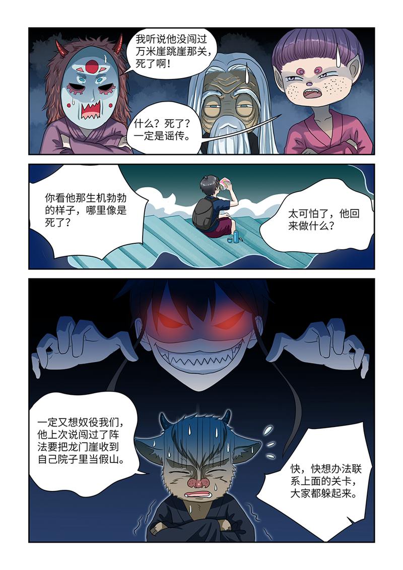 漫画图片