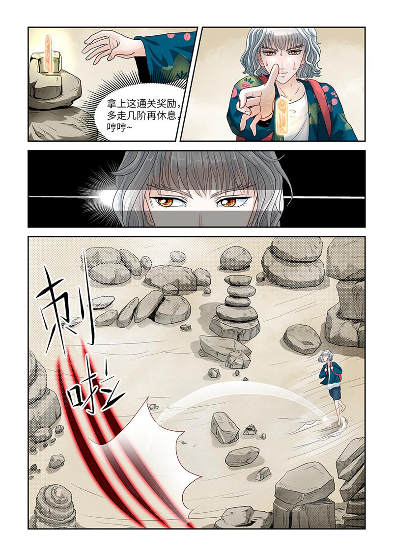 漫画图片