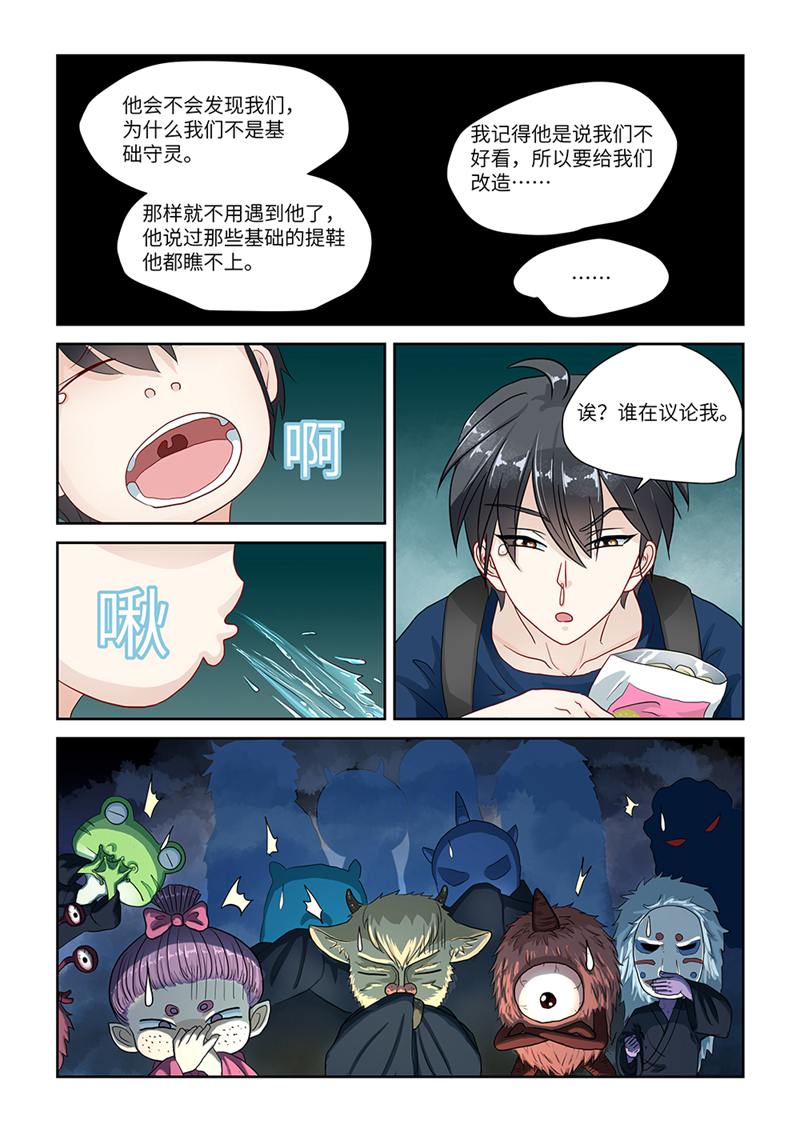 漫画图片