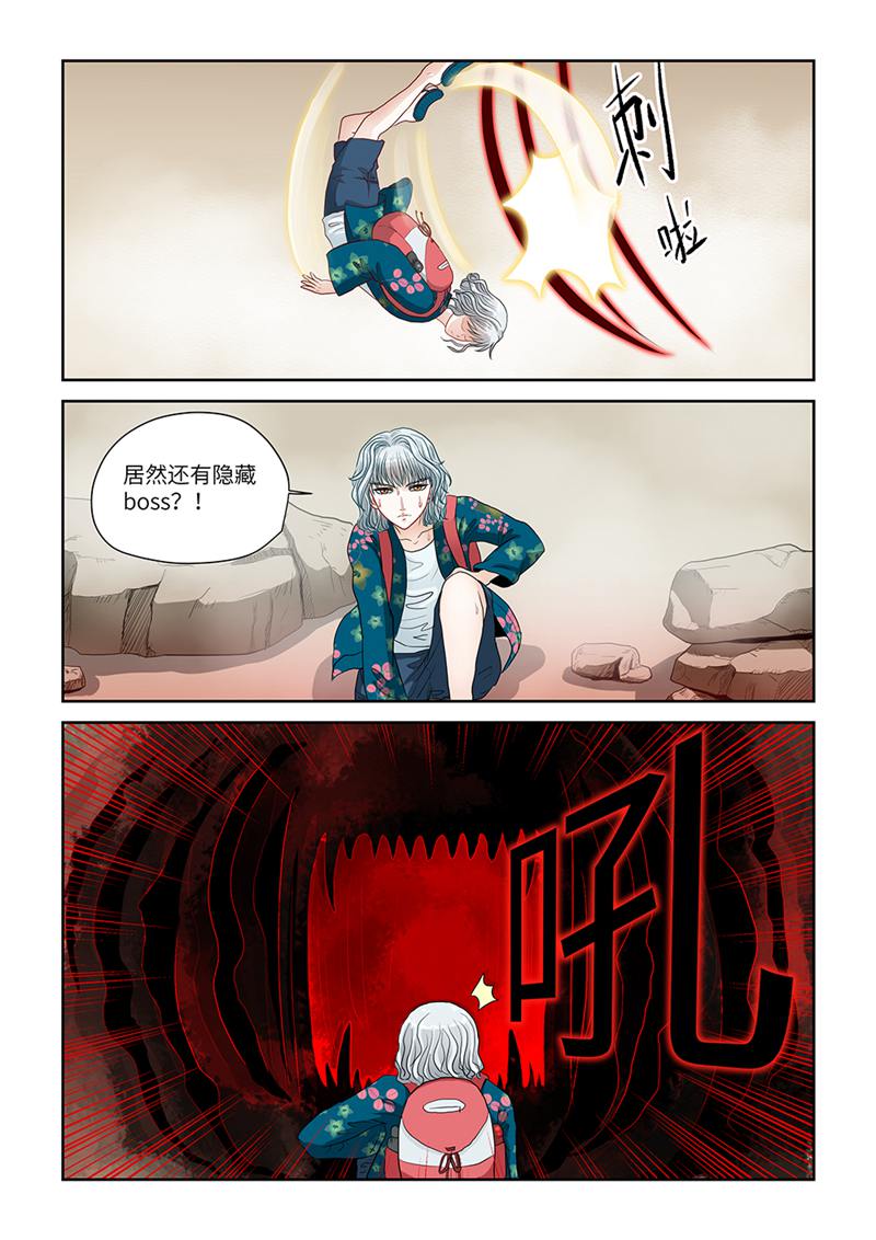 漫画图片