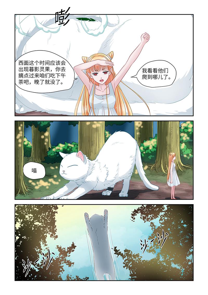 漫画图片