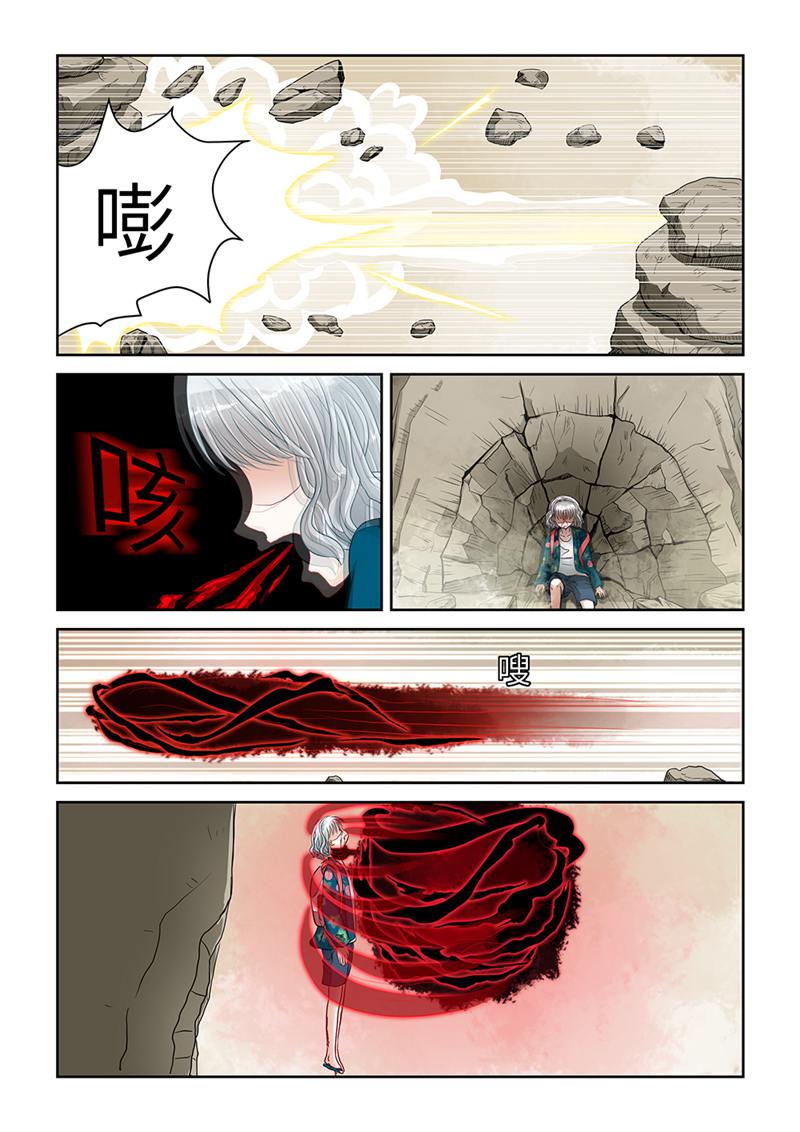 漫画图片