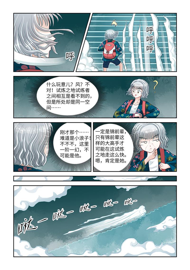漫画图片