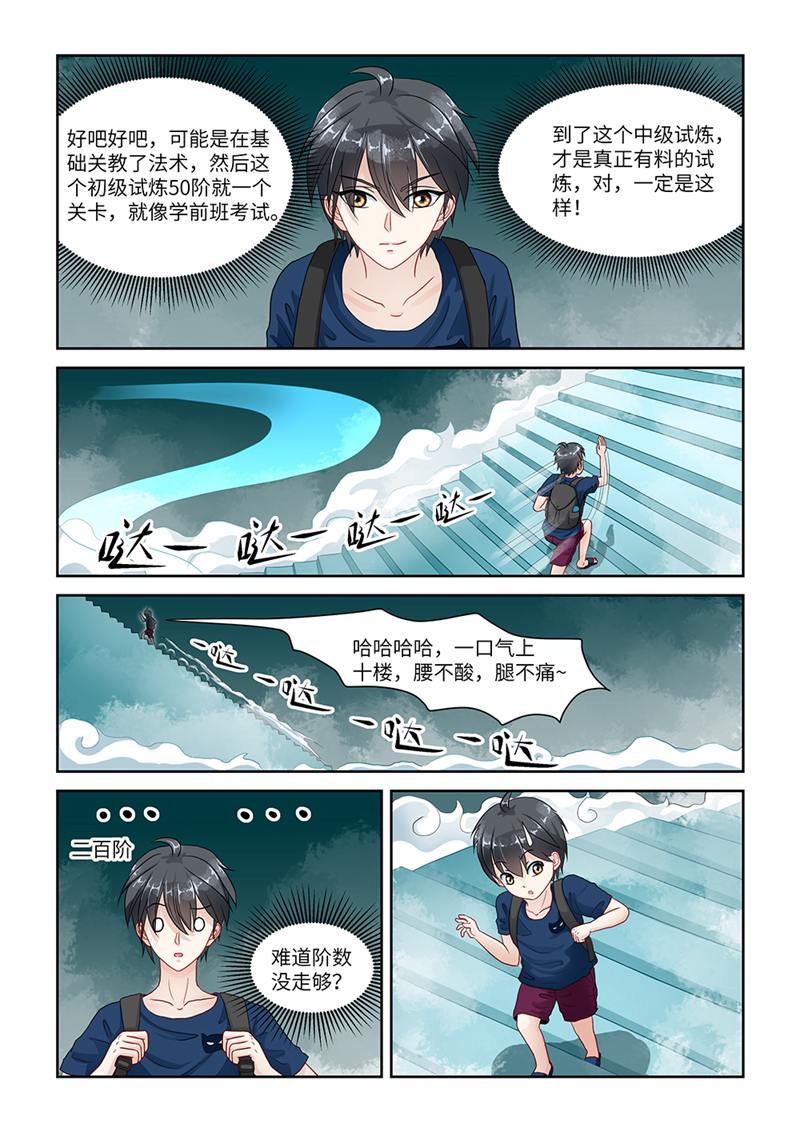 漫画图片