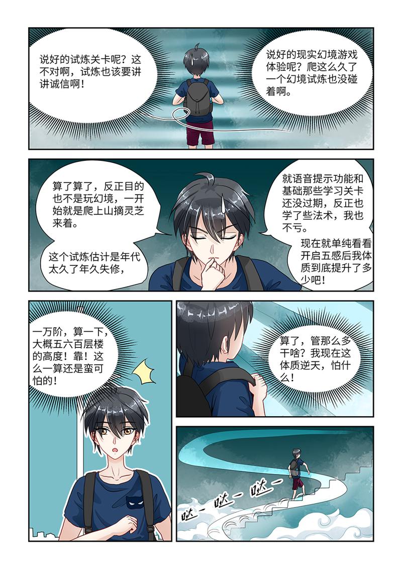 漫画图片