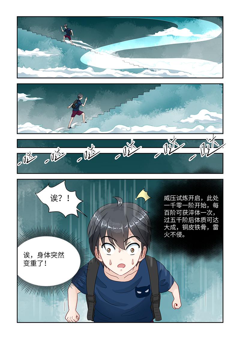 漫画图片