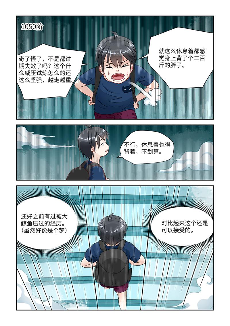 漫画图片