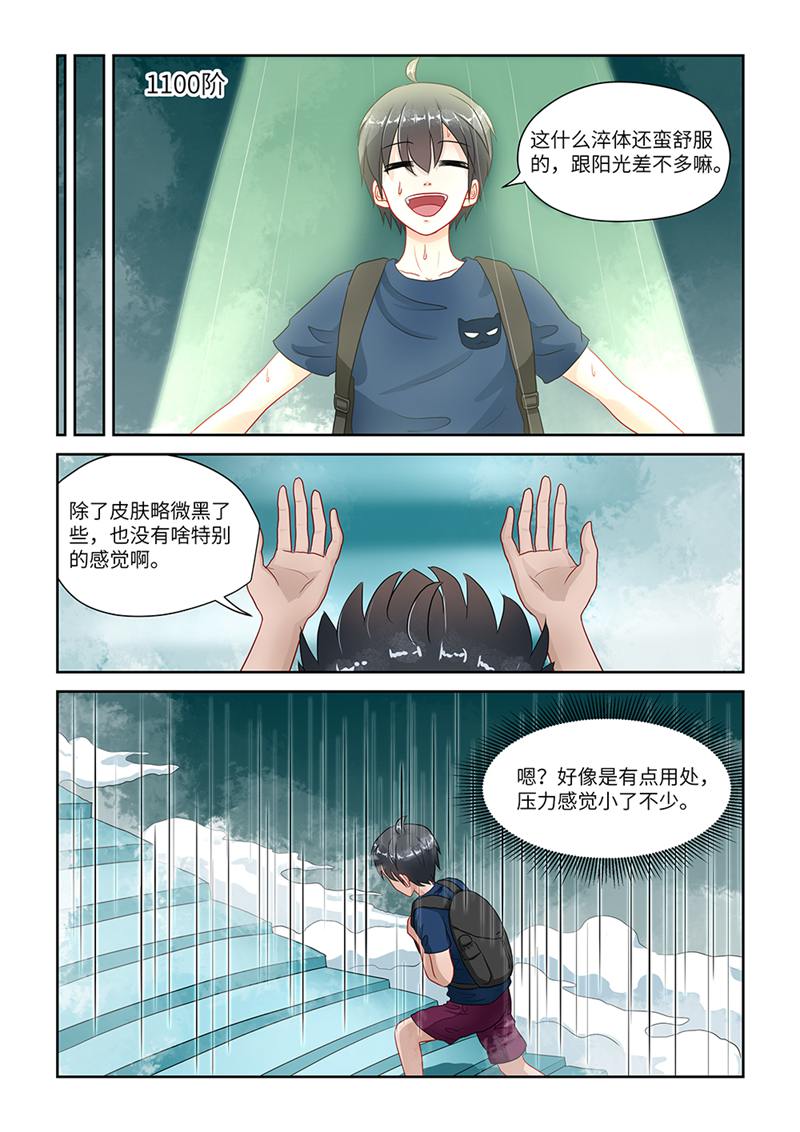漫画图片
