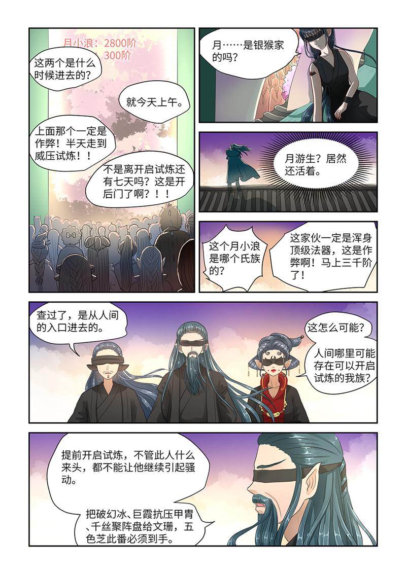 漫画图片